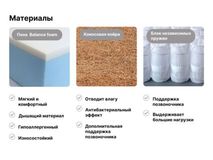 Матрас Димакс Оптима Премиум Фоам Хард