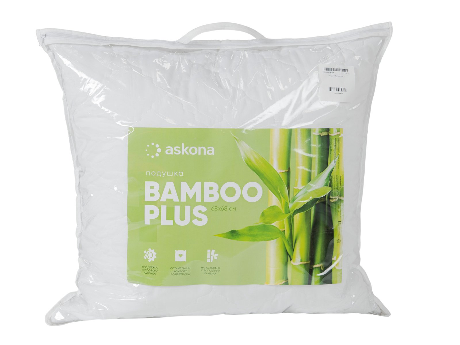 Подушка Аскона Bamboo Plus - Купить недорого по ценам от производителя в  Москве