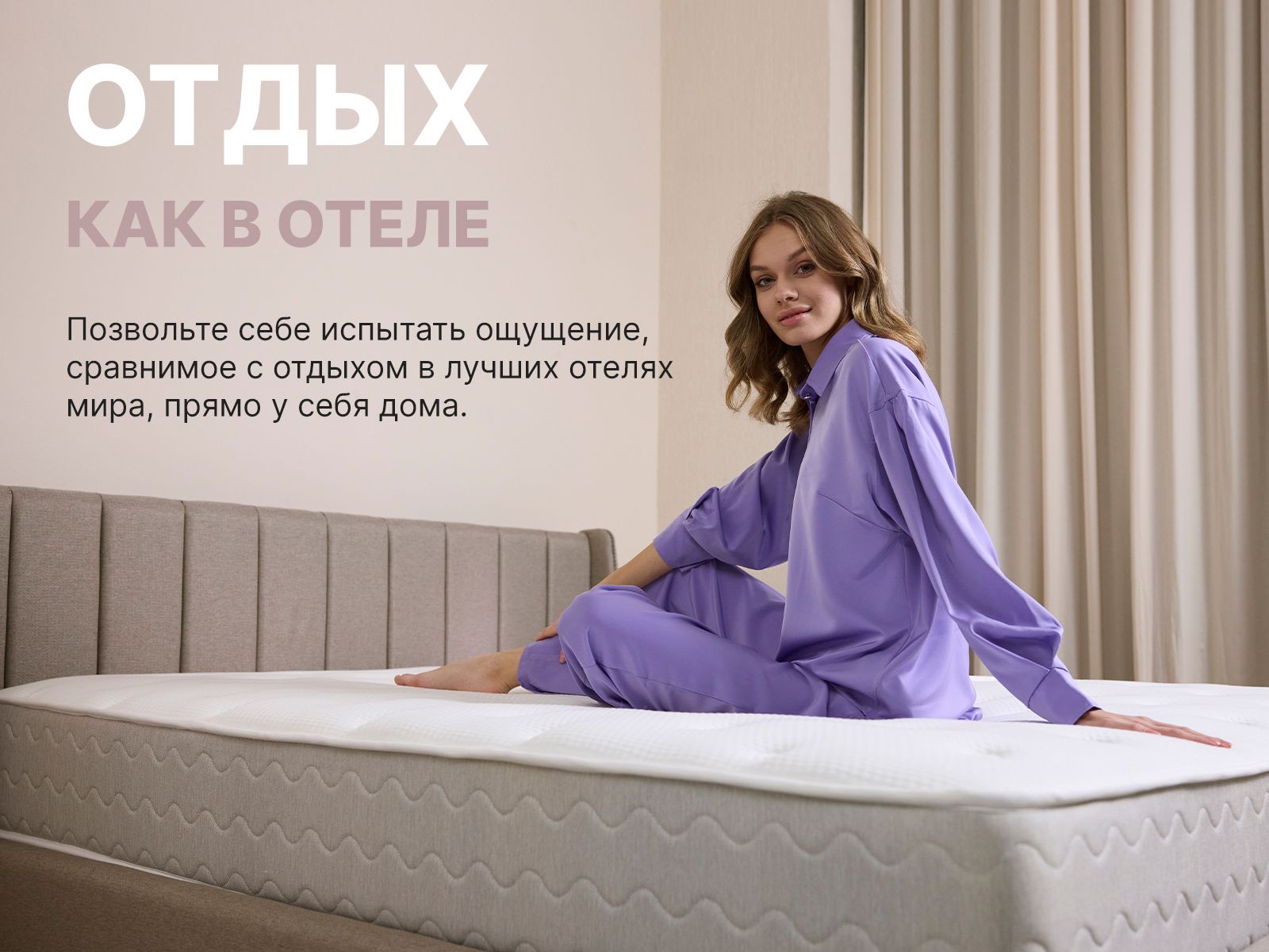 Матрас Димакс Bliss Plush - Купить недорого по ценам от производителя в  Москве