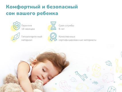 Матрас Димакс Спортсмен Плюс