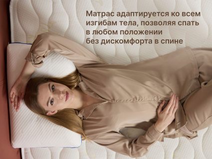 Матрас Димакс Микро Медиум хард