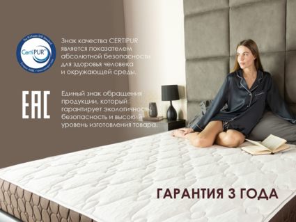 Матрас Димакс Твин Медиум