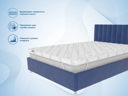 Наматрасник Димакс Massage foam 3 см 140х190 - Купить недорого по ценам от  производителя в Москве