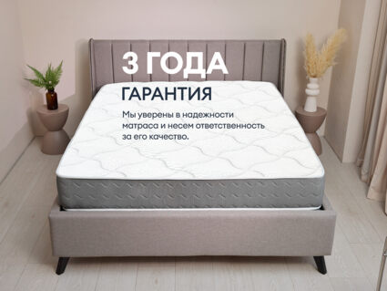 Матрас Димакс Биг лайт хард