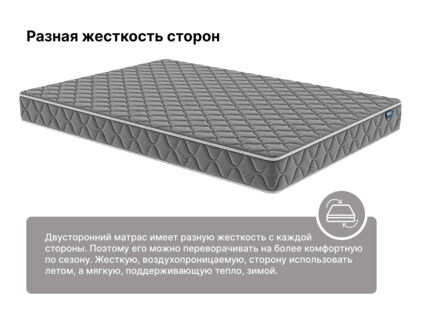 Матрас Димакс Оптима премиум хард лайт (графит)