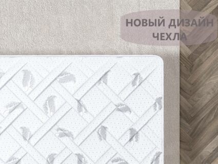 Матрас Димакс Оптима премиум