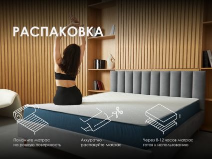 Матрас Димакс Практик 27 мемори 567
