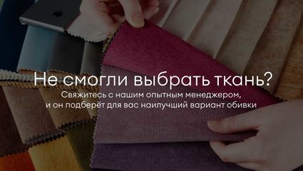 Кровать Димакс Джеффер Кварц с подъемным механизмом