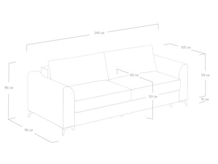 Диван Сонум Dario Рогожка голубой