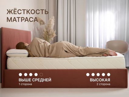 Матрас Димакс Микро Ультимэйт уцененный 40