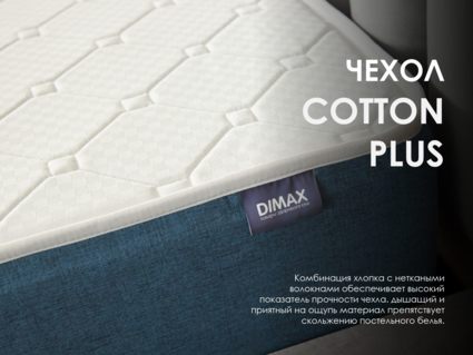 Матрас Димакс Практик 19 кокос