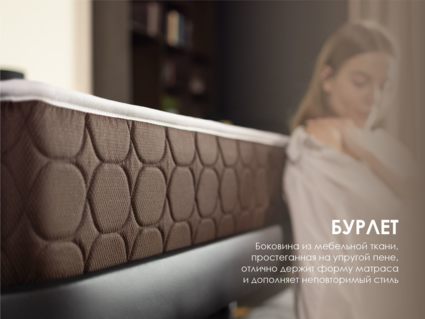 Матрас Димакс Мега Медиум софт