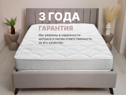 Матрас Димакс Bliss Sleeper