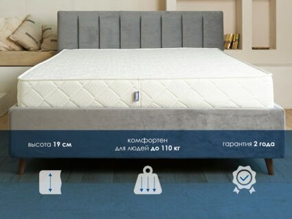 Матрас Димакс Relmas Foam S1000