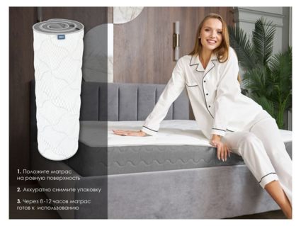 Матрас Димакс ОК Базис