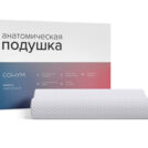 Подушка Сонум Miranda