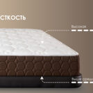 Матрас Димакс Мега Лайт хард