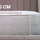 Матрас Димакс Bliss Perfect
