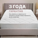 Матрас Димакс Bliss Rich