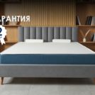 Матрас Димакс Практик Лайт Базис 500