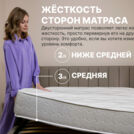 Матрас Димакс Bliss Adapt