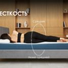 Матрас Димакс Практик Лайт Базис 500