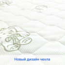 Матрас Димакс Спортсмен Плюс