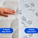 Матрас Димакс Онли Класс