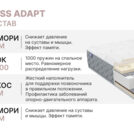 Матрас Димакс Bliss Adapt