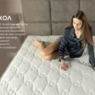 Матрас Димакс Мега Медиум Хард Релакс