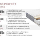 Матрас Димакс Bliss Perfect
