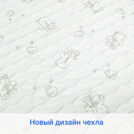 Матрас Sleeptek Junior LatexStrong Norma